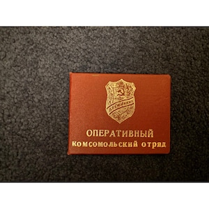 Operativ Komsomol-trupp, 1984