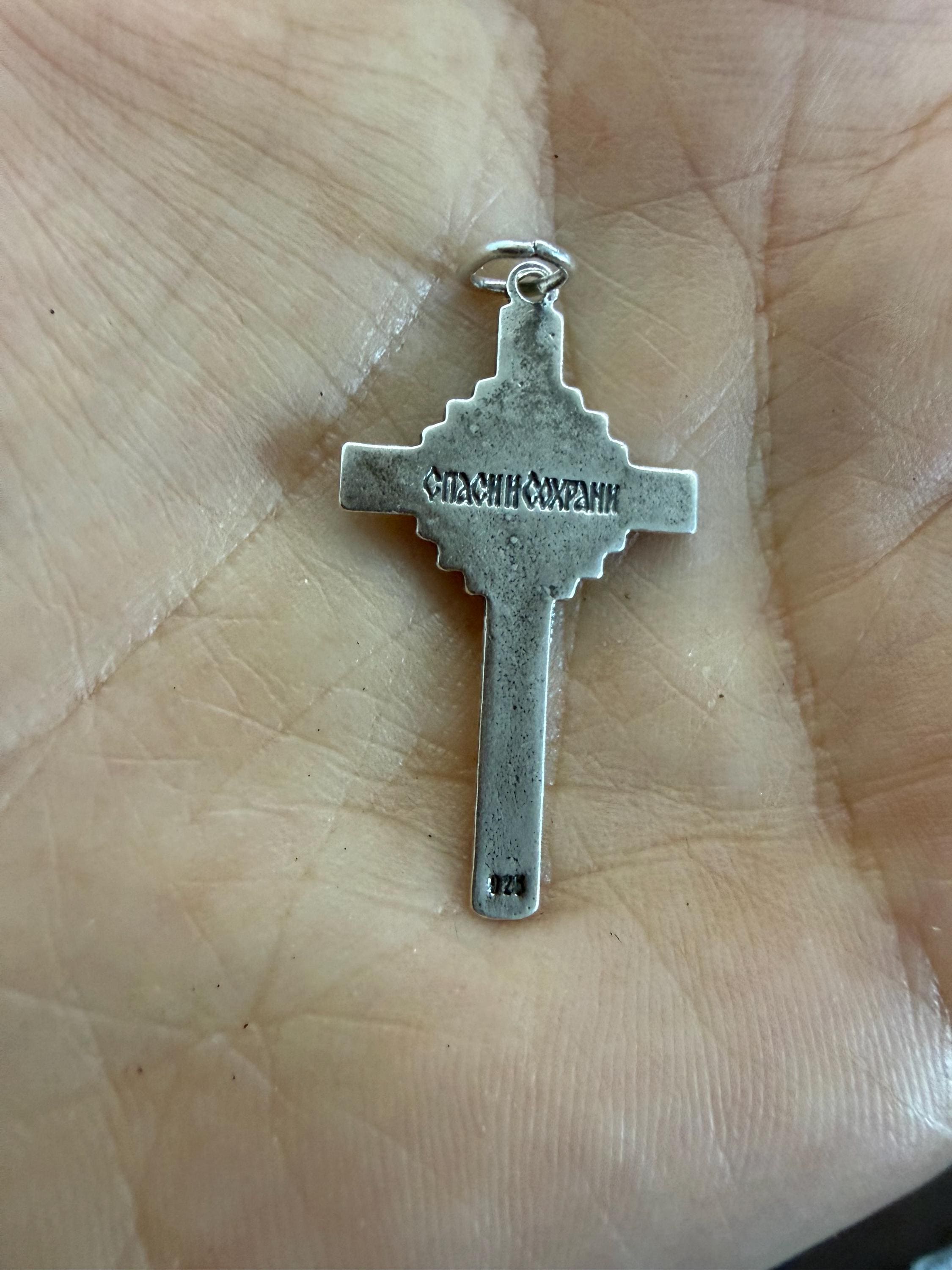 Vintage Orthodox sterling silver cross ussr 90s image 2