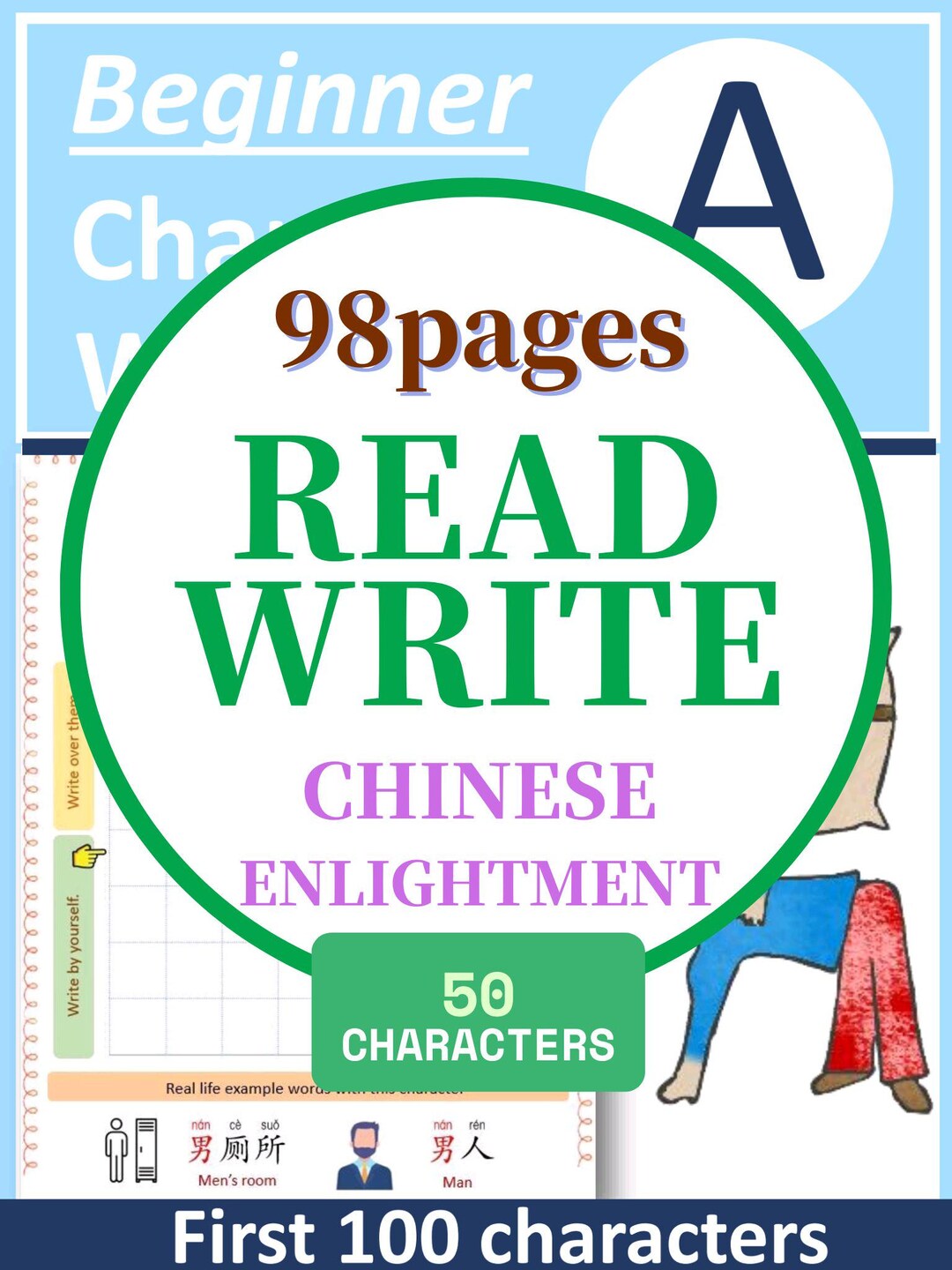 Chinese Character Writing Practice Workbook: Volume A (PDF Printable ...