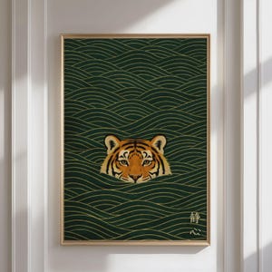 Arte de parede com tigre japonês nadando - Impressão Ukiyo-e vintage de animais, arte minimalista japonesa, decoração de parede com tigre asiático - Download digital imagem 4