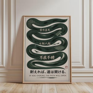 Könnte beinhalten: Gerahmter Kunstdruck mit cremefarbenem Hintergrund und dunkelgrünem Pinselstrich-Design. Japanische Schriftzeichen und englischer Text lauten: "Wenn du durchhältst, öffnet sich der Weg." Das Kunstwerk hat eine minimalistische, zen-ähnliche Ästhetik.