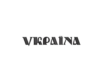 Ukraine Embroidery Design, Ukrainian Trident Letter Pattern, Patriotic Aesthetic Font For Hoodie, Stand with Ukraine Digital File, pes jef