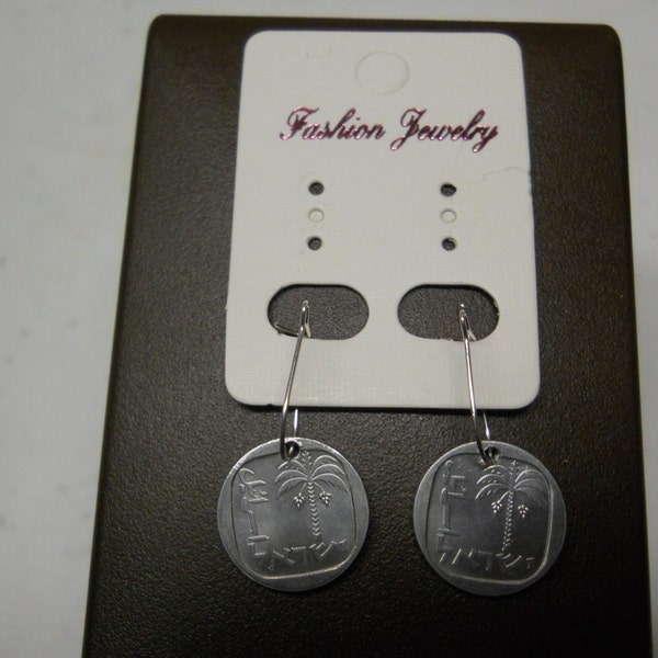 Ancient Israel Earrings 1 agora palm tree judaica write hebrew & arabic