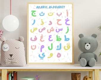 Décoration murale alphabet arabe : impression d'apprentissage islamique pour enfants (téléchargement numérique)
