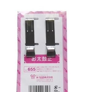 Otaiko domo Obi tapón metal 2 clips mantienen la herramienta kitsuke de nudo DRUM, fácil, otaiko musubi,