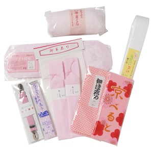 Sale! 11 Items starters Kimono kitsuke set  Japanese kimono dressing items,obi makura, datejime, obi ita,  koshi himo, erishin etc