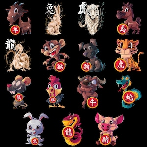 12 zodiaque chinois PNG, année du signe animal Clipart, Design sublimation astrologie nouvel an lunaire, téléchargement numérique pour Hor du zodiaque chinois