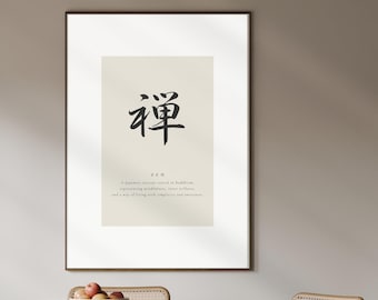 Impresión de caligrafía zen, arte mural con kanjis japoneses (descarga digital)