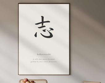 Love, Ai, Japanese Script Print, Kanji, Japanese Art, Digital