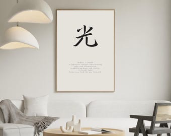 Japanese Wall Art, Zen Calligraphy Print, Minimalist Kanji Poster “光 – Hikari”, Wabi-Sabi Decor, Printable Art