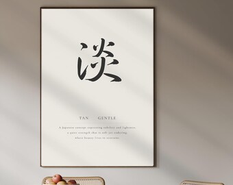 Japanese Wall Art, Zen Calligraphy Print, Minimalist Kanji Poster “淡 – Tan”, Wabi-Sabi Decor, Printable Art