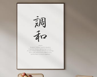 Eternal Love Kanji Japanese Love Heart Healing Wall Art Printable