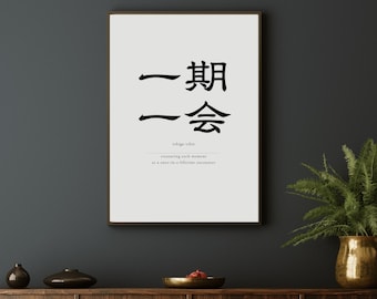Ichigo Ichie Kanji Art Print, Minimalist Zen Decor (Digital Download)
