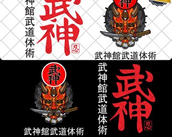 Bujinkan Budo taijutsu 2 PNG & SVG Digital Download - Instant Download
