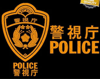 New Japan Iu Police Department United States Tee PNG & SVG Digital Download - Instant Download