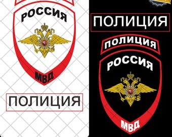 Neue Russland Russisch Moskauer Polizei Logo Abteilung Service EVD PNG & SVG Digital Download - Sofort Download