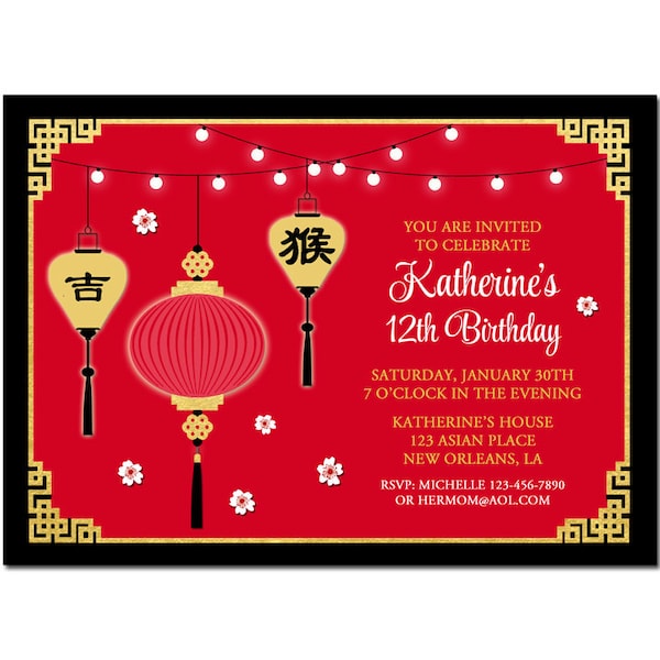 Chinese Lantern Birthday Invitation (Printable or Printed)