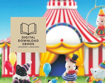 Sylvanian Families the Babblebrooks' New Arrival Set, New in