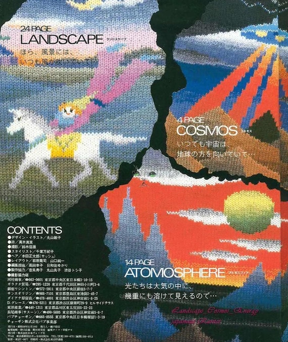 Vintage Japanese Knitting Ebook, Intarsia Patterns, PDF Digital Download