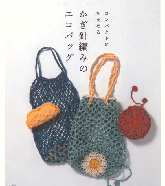 Japanese Crochet Ebook, Crochet Eco Bags Patterns, Digital Download PDF