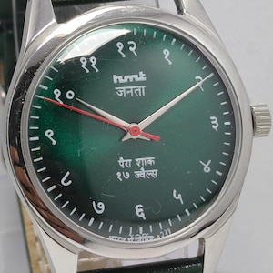 Vintage HMT Devnagri Janata Wrist Watch: Green Dial, 17 Jewels, Hand-Winding, Serviced