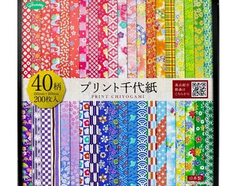 Chiyogami Origami Paper Pack: 40 Japanese Patterns, 200 Sheets