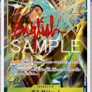 May include: A trading card featuring a character illustration. The card has a yellow and green border with Japanese text and the character's name, "Borsalino." The card also includes the text "6000" and "+1000".