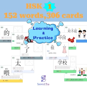HSK1 Chinese English Vocabulary Flashcards PDF|Printable & Digital Study Cards with Stroke Order|Parts of Speech Colors|Writing Practice