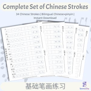 Può includere: Un set completo di fogli di pratica per tratti cinesi. I fogli includono 34 tratti cinesi, cinese bilingue e pinyin e sono disponibili per il download immediato. I fogli hanno una griglia per esercitarsi a scrivere i caratteri cinesi.