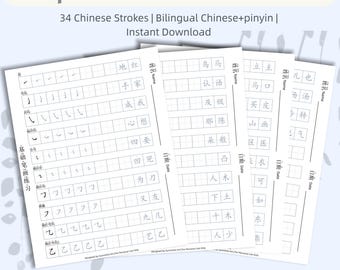 Chinese Calligraphy Practice Sheets, 34 Basic Strokes, Tianzige, Chinese Tracing Practice, (Printable PDF)