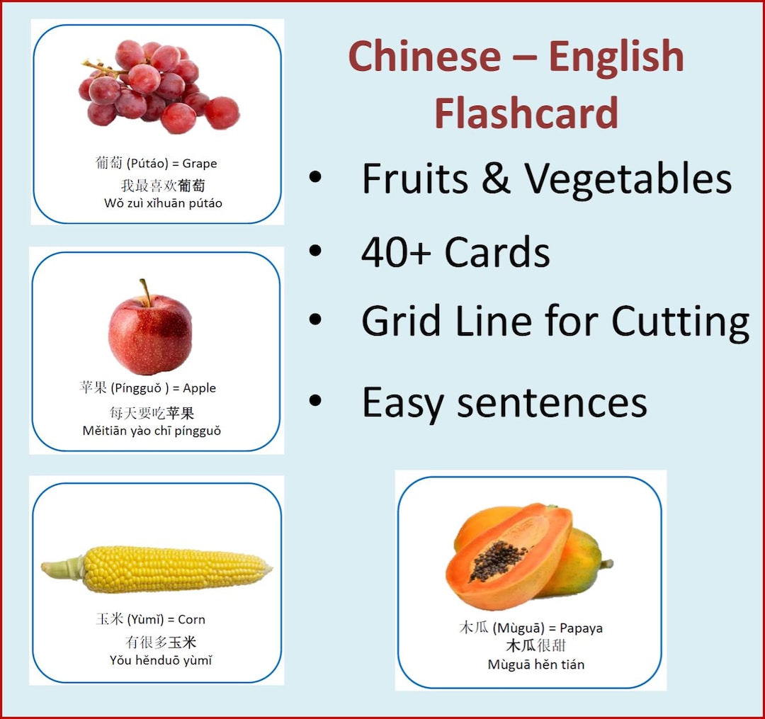 Printable Chinese Flashcards – Fruits & Vegetables Vocabulary ...