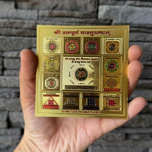 Shri Sampoorna Vastu Yantra – Complete Vastu Dosh Nivaran Yantra – Sacred Geometry for Home & Office – Vedic Yantra – 3.5x3.5 in (9x9 cm)