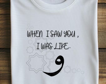 When I Saw You I Was Like Wow Sweatshirt, Islamic Hoodie, Muslim Love Shirt,