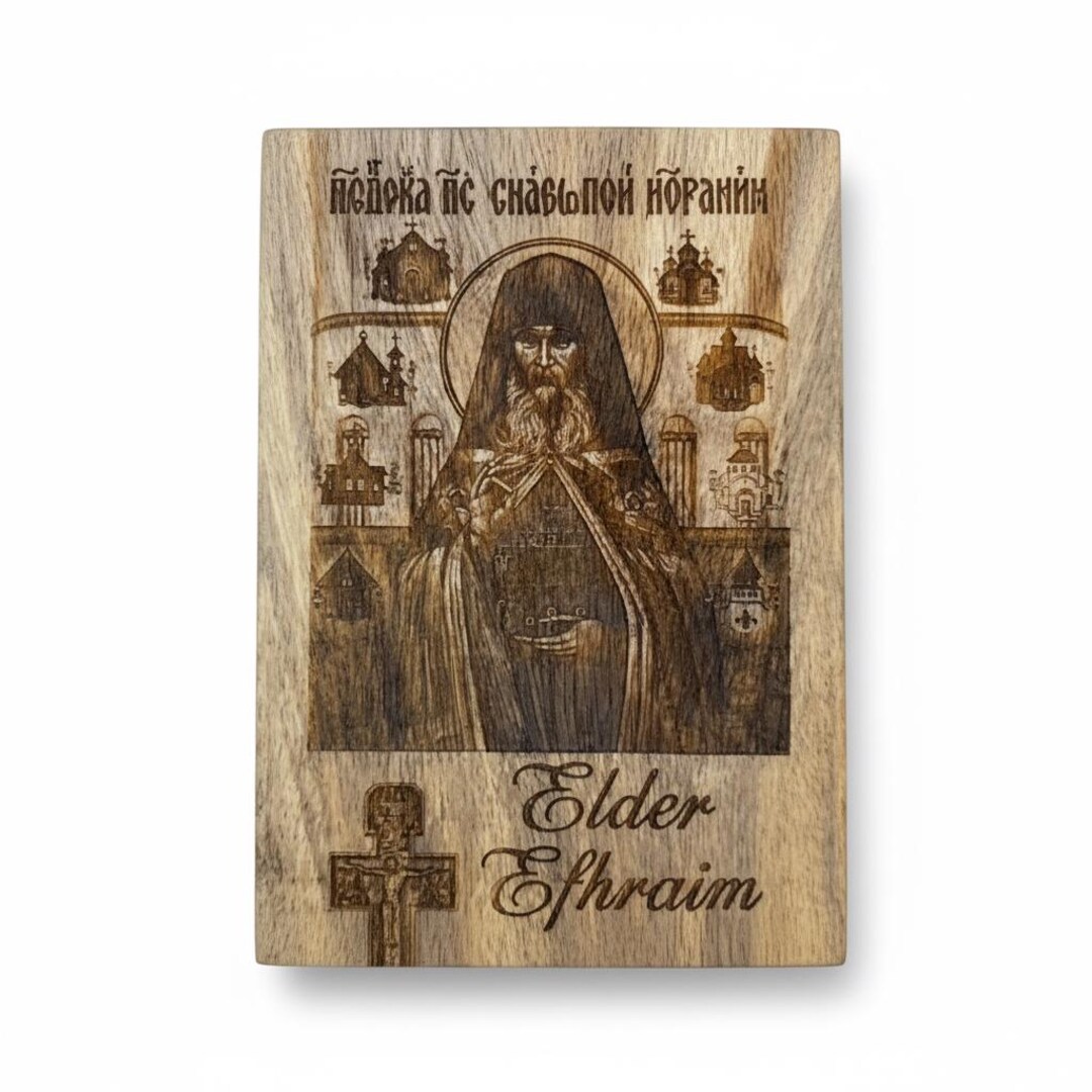Laser-engraved Icon on Precious Wood - 23×17 Cm | 9×7