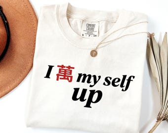 Comfort Colors® Mahjong T-shirt, I Crack Myself Up Mahjong Tee, Mahjong Player Gift