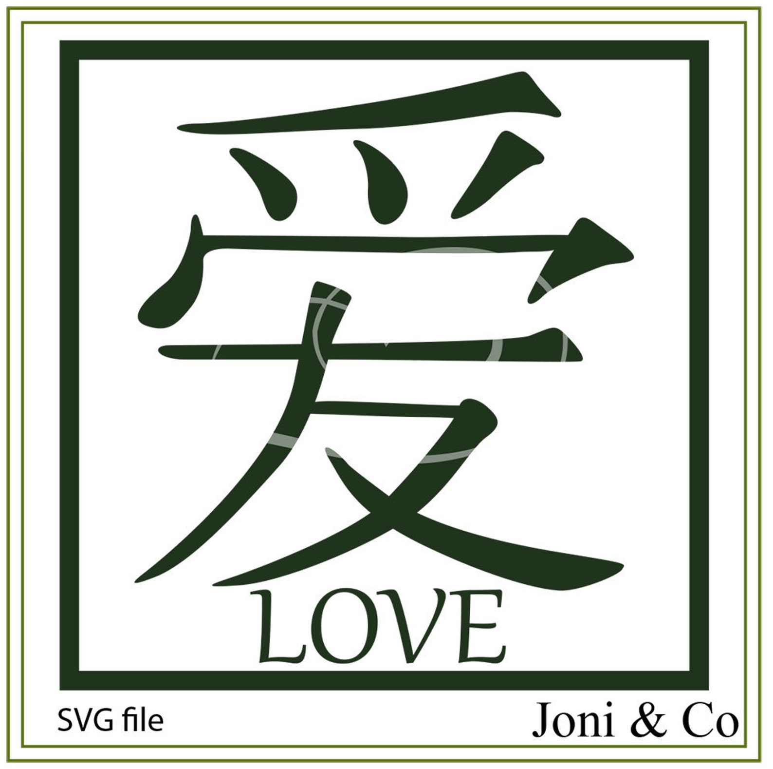 Download Kanji Love SVG File Glass Block Design Home Decor svg ...