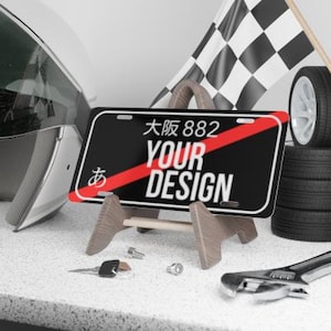 カスタムJDMアルミバニティプレート：日本のナンバープレートスタイル