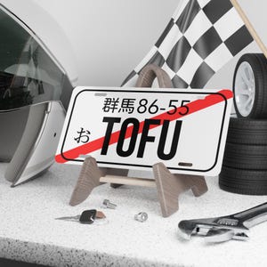Initial D Fujiwara Tofu Shop Aluminum Vanity Plate: AE86 Drift Decor image 3