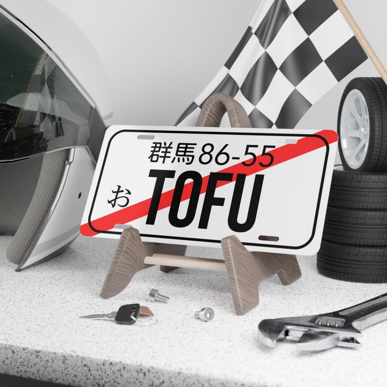 Initial D Fujiwara Tofu Shop Aluminum Vanity Plate: AE86 Drift Decor image 3