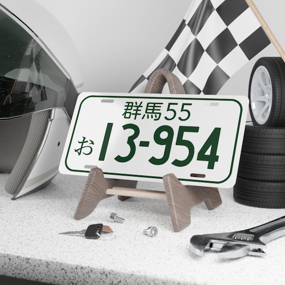 頭文字D ナンバープレート：13-954 トレノ、JDMカーデコレーション