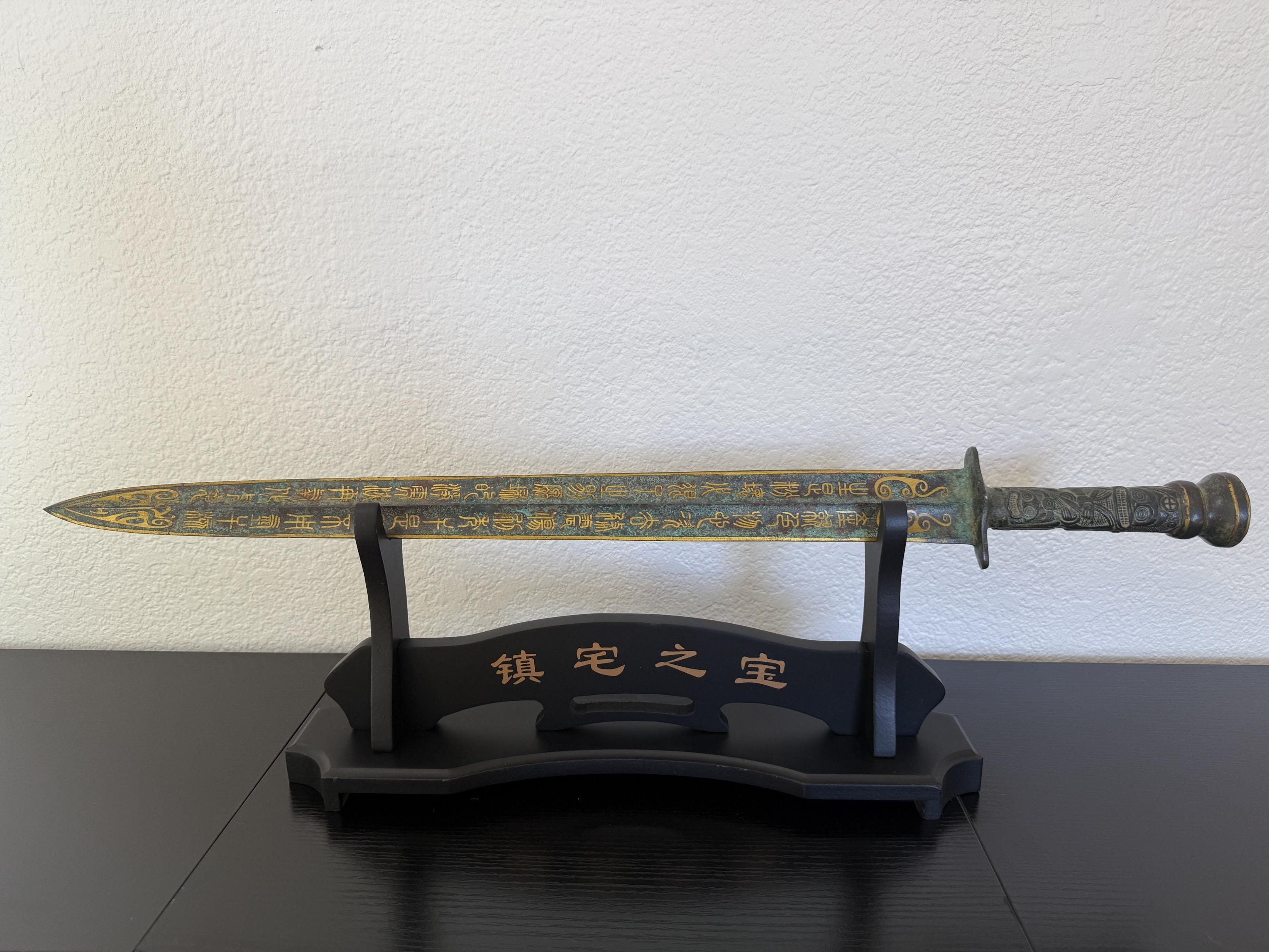 【古銭｜風林火山】鎮宅平安剣 全長約1.32m 古銭宝剣 文徳評級資料付 Ancient Chinese Sword - Etsy