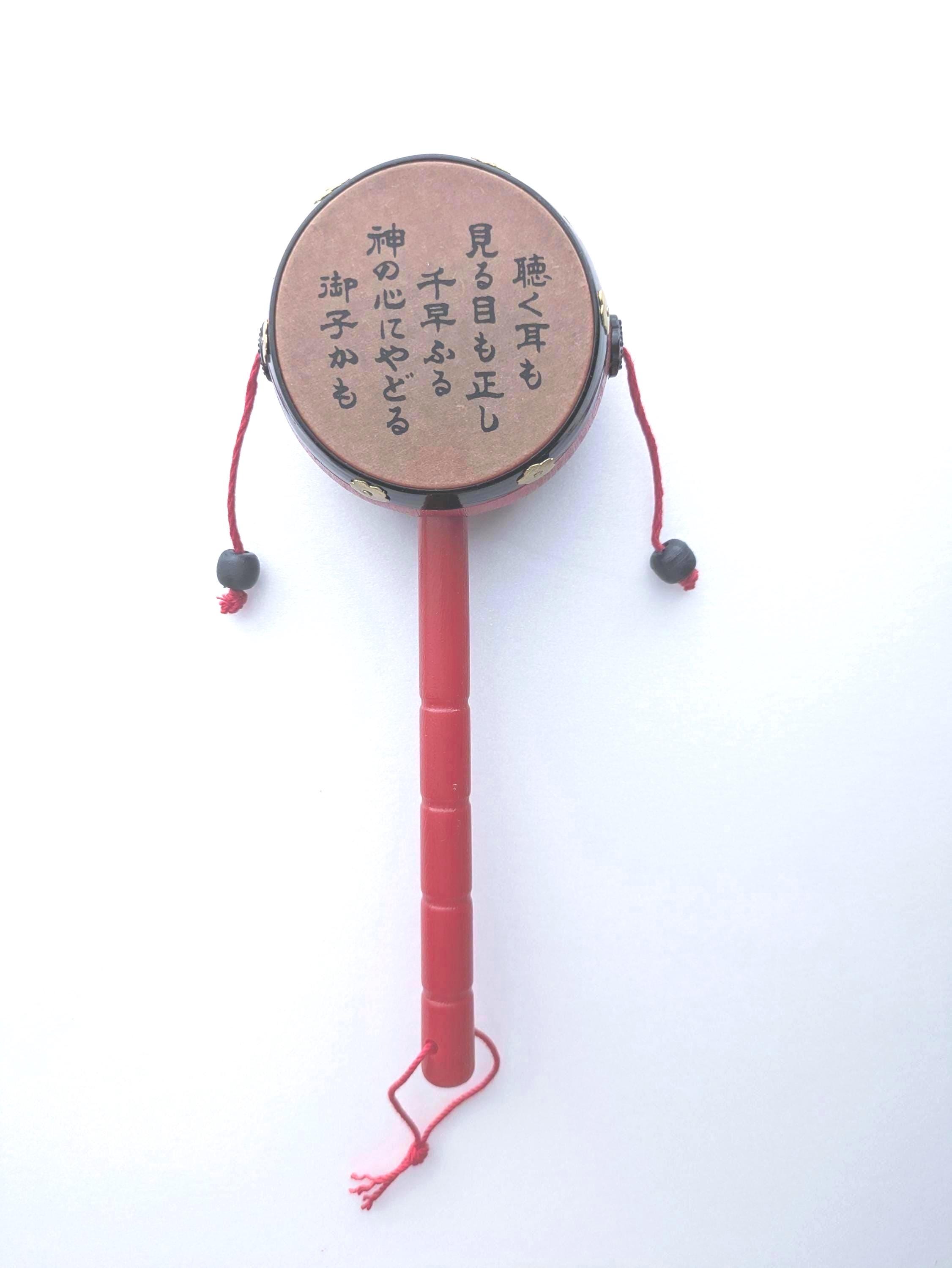 Den Den Daiko - Etsy Norway