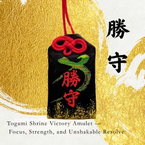 Omamori da Vitória do Santuário Togami | Amuleto Japonês da Sorte para Sucesso, Foco e Energia Vencedora