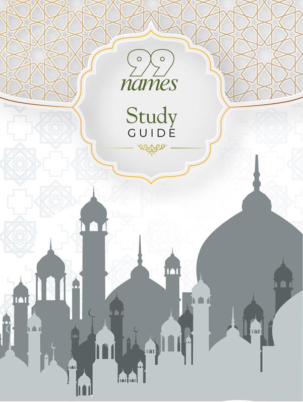 Islamic Pattern Maze 99 Names of Allah Maze Puzzles for Kids | Islamic Activity Book ...
