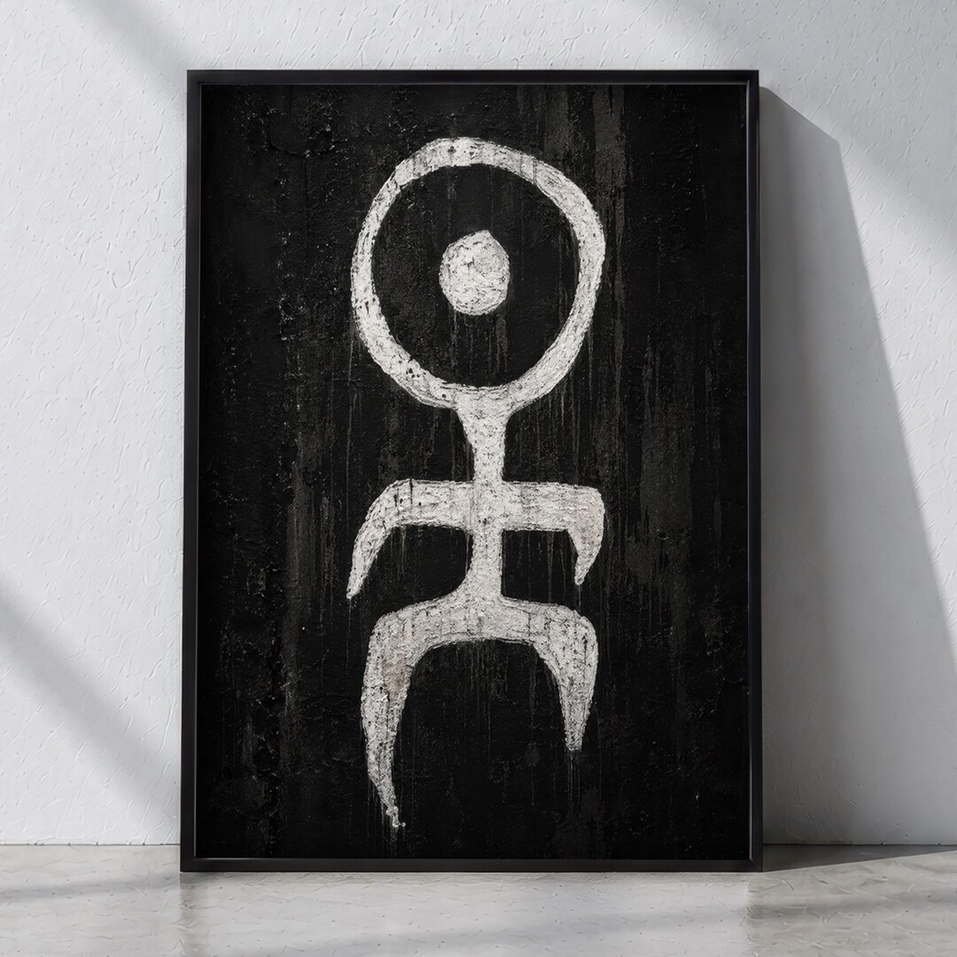 Einstürzende Neubauten Logo Art Print | Minimalist Industrial