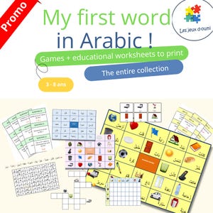 Peut inclure: Ensemble de supports pédagogiques pour l'apprentissage de l'arabe. L'image présente des fiches d'exercices, des jeux et des cartes flash avec des mots et des illustrations en arabe. Le texte indique "My first word in Arabic!" et "Games + educational worksheets to print."