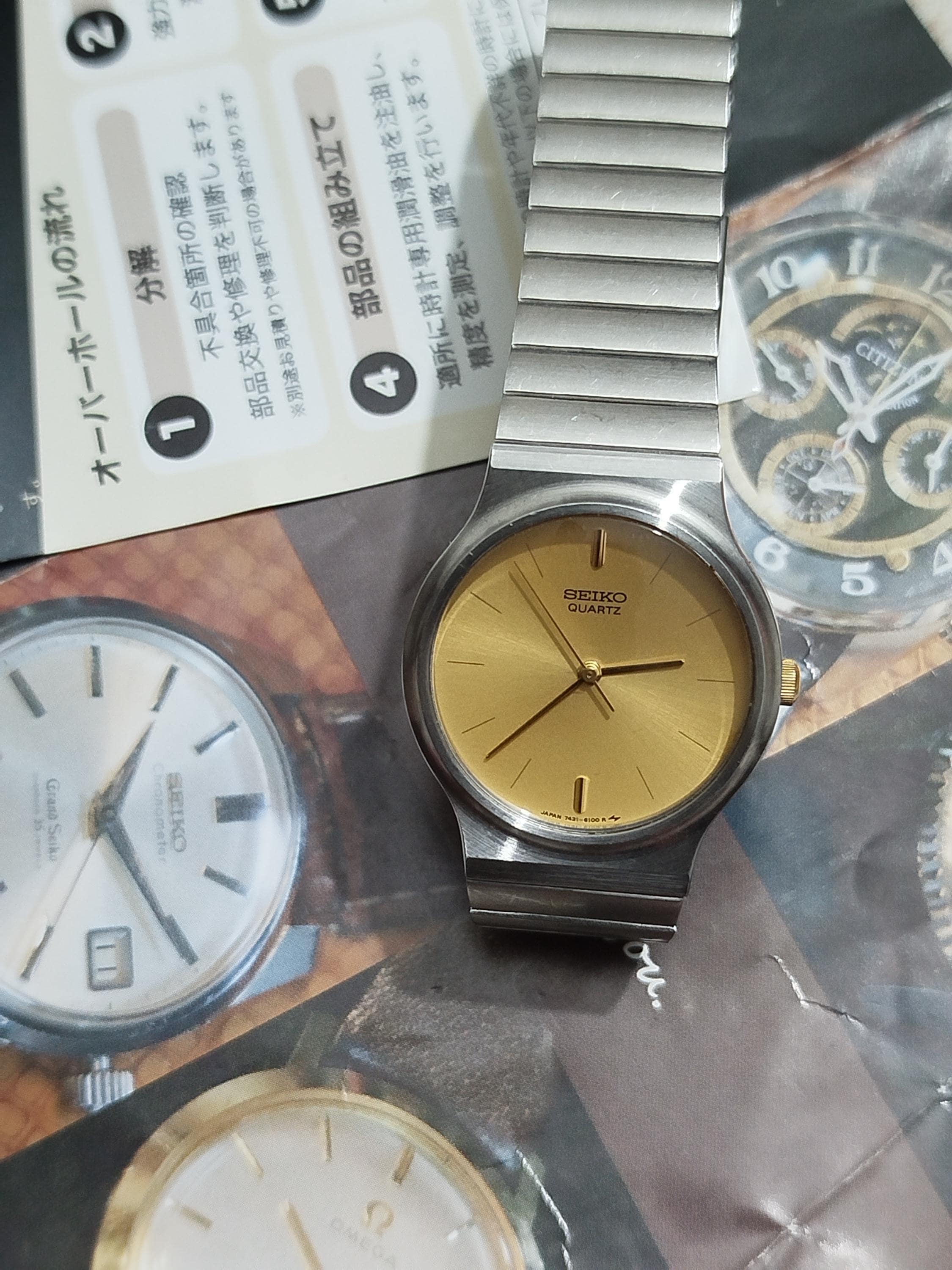 Seiko 7431 - Etsy