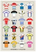 PERSONALISED Cycling Art Print - Nicknames of the Peleton 