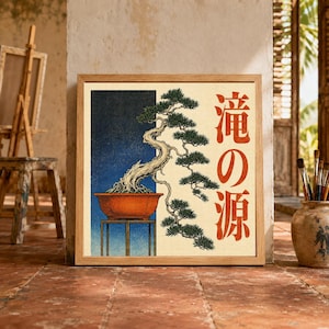 Bonsai Tree Wall Art in Japanese Woodblock Style - Digital Download