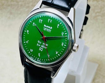 HMT Janata